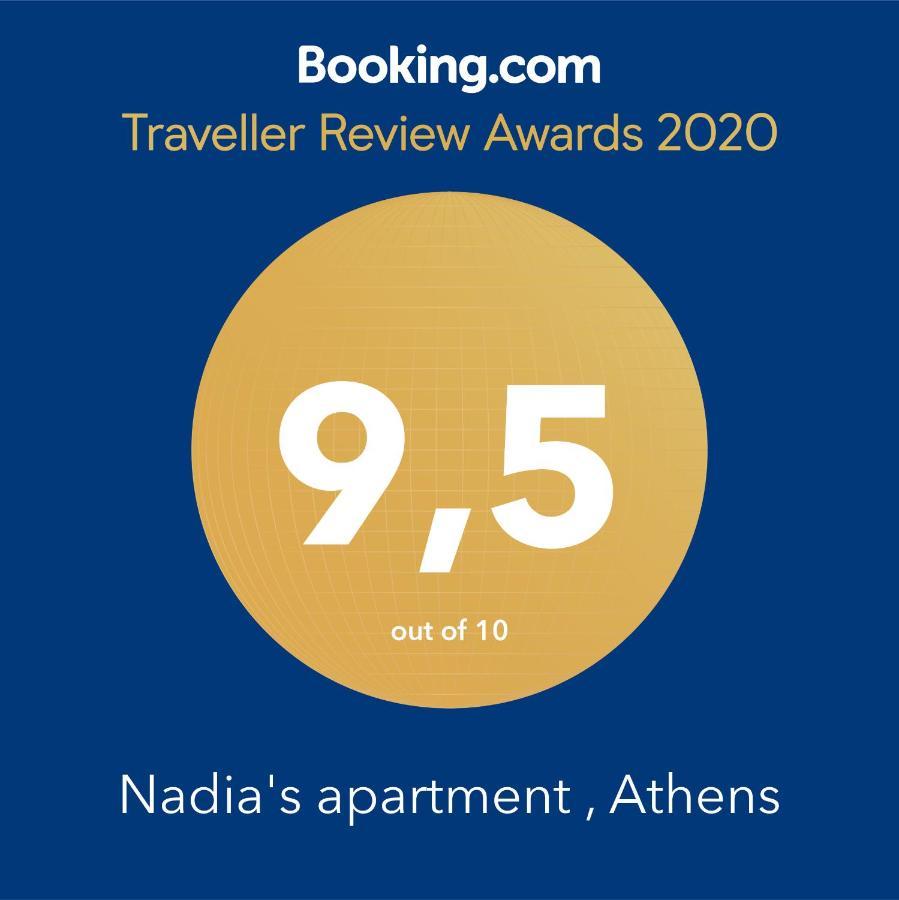 Nadia's , Apartment
